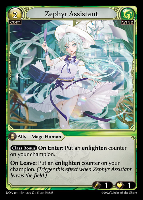 Zephyr Assistant – DOA 1st · EN-236