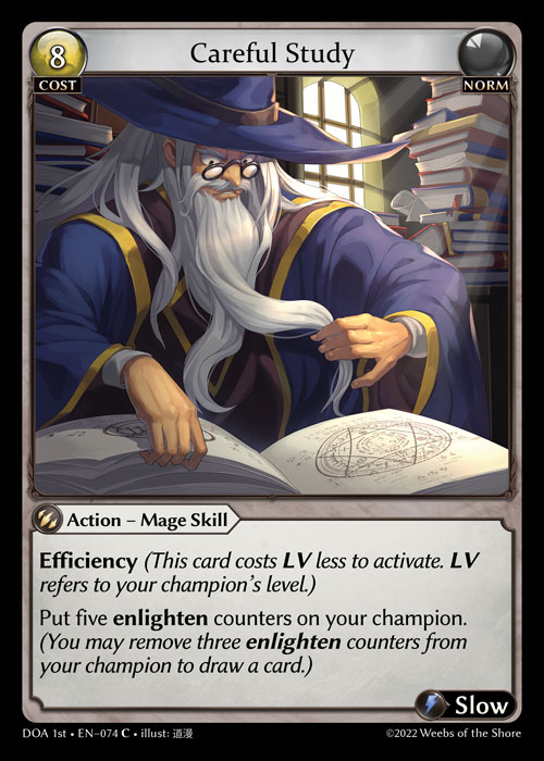 Careful Study – DOA 1st · EN-074