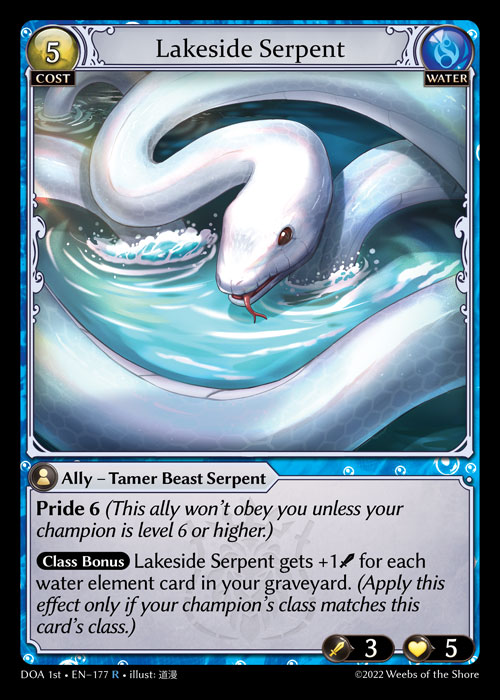 Lakeside Serpent – DOA 1st · EN-177